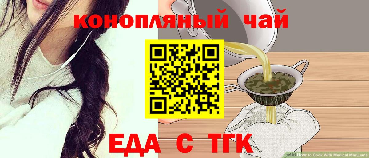 Химки  Canna-Cookies конопля  Вход с VPN 