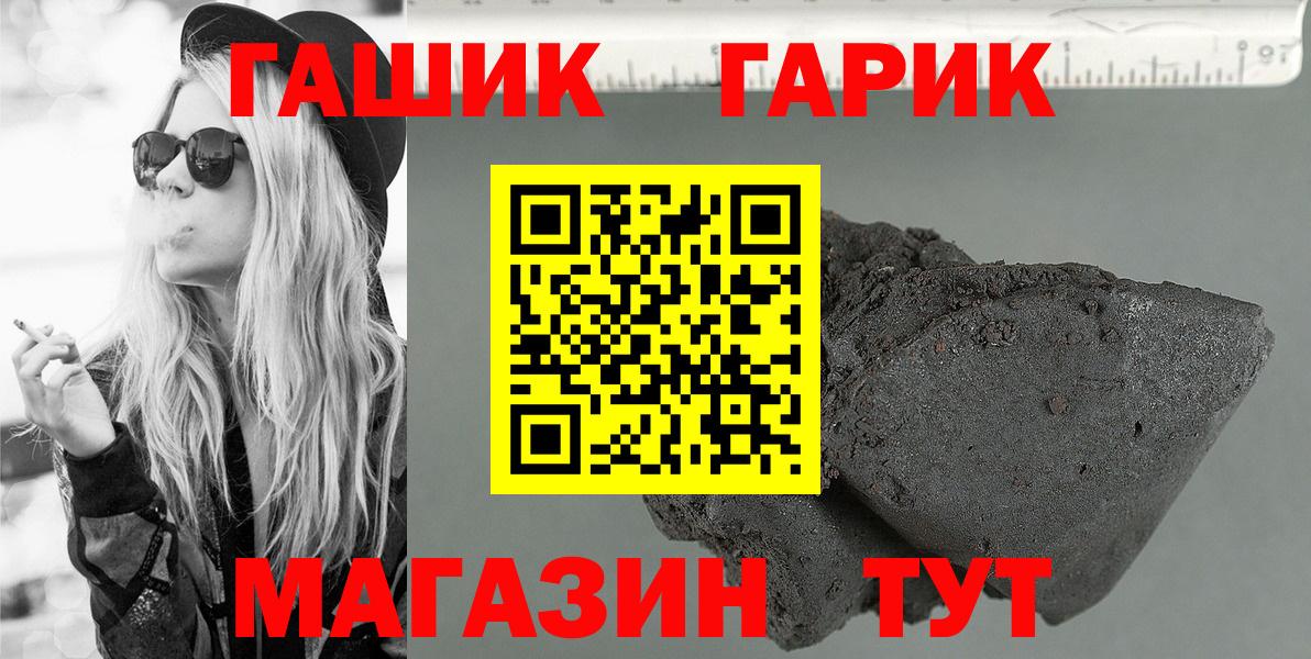 Химки  ГАШИШ AMNESIA HAZE  Вход с VPN  Гашиш Premium 