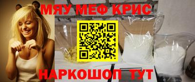 мдма Краснокаменск