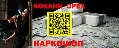 МДМА Краснодар