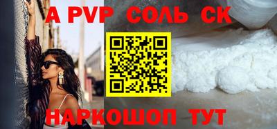 МДМА Краснодар
