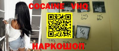 мдма Краснокаменск