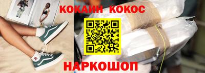 мдма Краснокаменск
