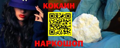мдма Краснокаменск