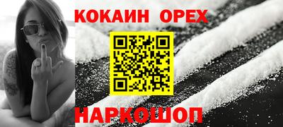 МДМА Краснодар