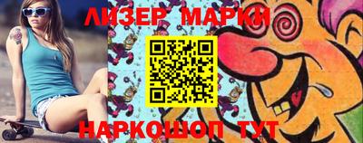 мдма Краснокаменск