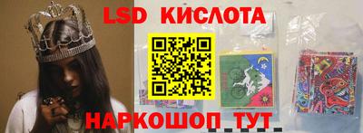 мдма Краснокаменск