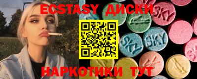 МДМА Краснодар