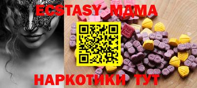 ECSTASY Краснознаменск