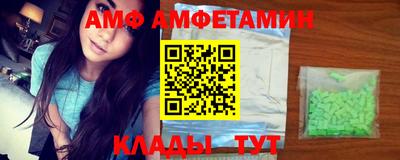 МДМА Краснодар