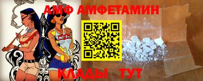 МДМА Краснодар