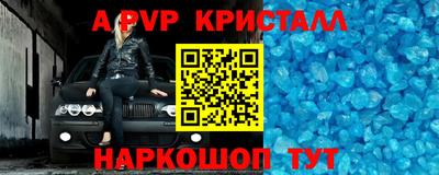 мдма Краснокаменск