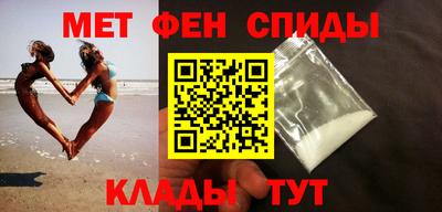 мдма Краснокаменск