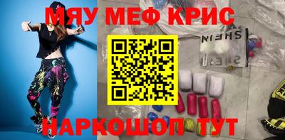 ECSTASY Краснознаменск