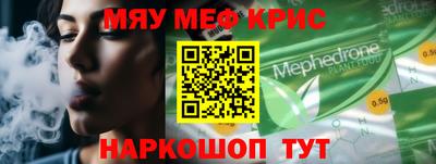МДМА Краснодар
