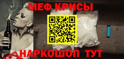 МДМА Краснодар
