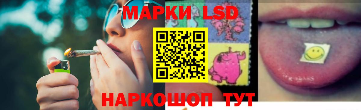 LSD-25 экстази кислота  Вход с VPN  Лсд 25 экстази кислота  Лсд 25 экстази  Химки 