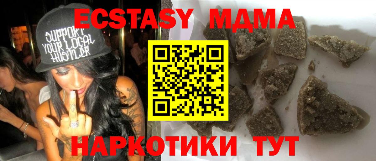 Химки  MDMA VHQ  Вход с VPN  MDMA crystal 