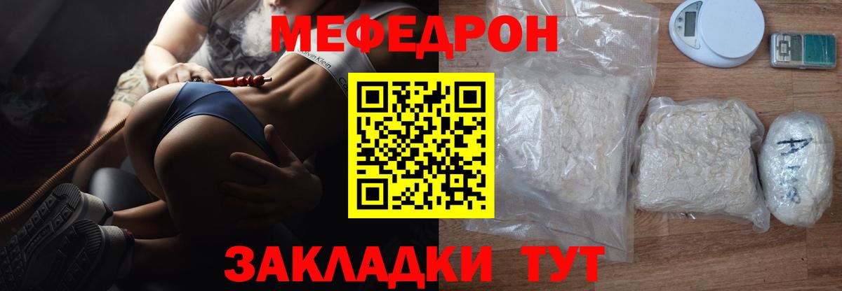 Химки  Мефедрон  Меф  Вход с VPN  Мефедрон 4 MMC  Меф VHQ 
