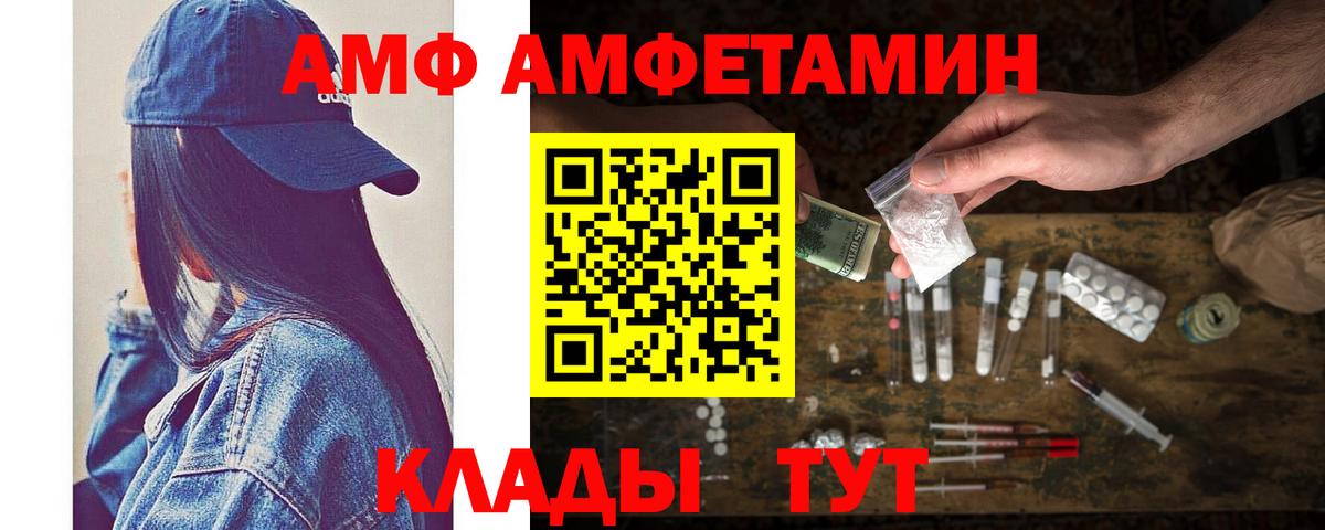 Метамфетамин витя Химки