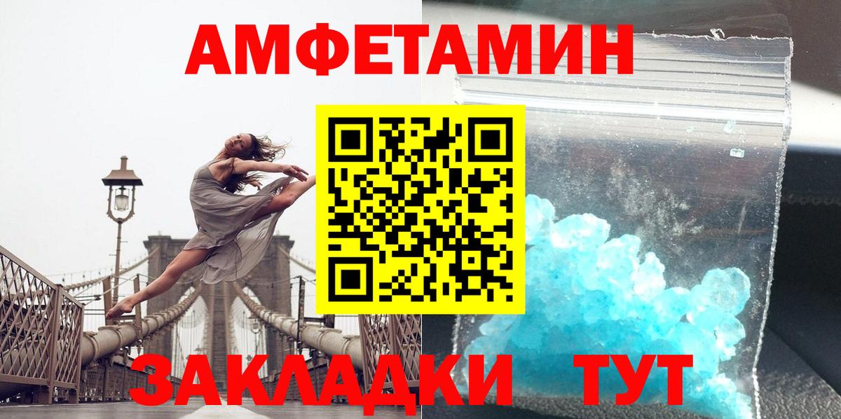 Химки  Метамфетамин Methamphetamine  Вход с VPN 