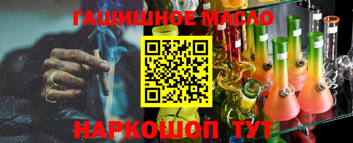 Дистиллят ТГК жижа Химки