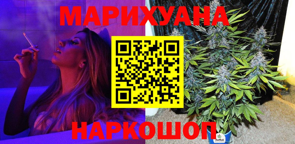 Химки  Канабис тримм  Канабис SATIVA & INDICA  Конопля планчик  Вход с VPN 
